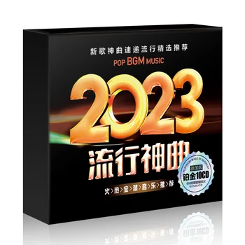 2023 Новые популярные песни на китайском языке Музыкальный компакт-диск Top Songs, 10cd