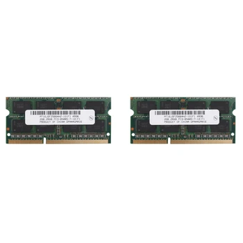 4X DDR3 2 ГБ оперативной памяти для ноутбука 2RX8 PC3-8500S 1066 МГц 204Pin 1,5 В оперативной памяти для ноутбука