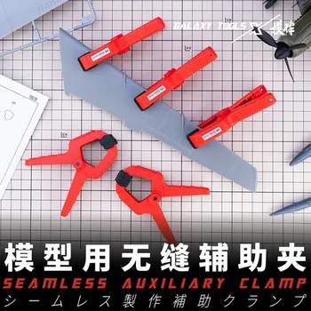 GALAXY Tool T11A06 Бесшовный вспомогательный зажим 67,5 мм x 85 мм для Gundam Hobby Tools DIY