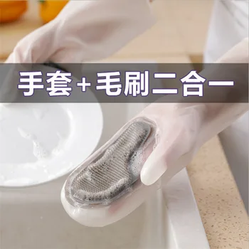 Водонепроницаемые волшебные силиконовые перчатки против ожогов для женской уборки кухни, чистки чаш щеткой, прочные